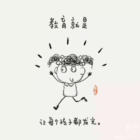 【小四班】10.23~10.27学习与生活的精彩瞬间