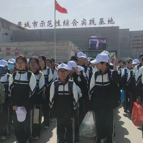 晋城研学实践活动