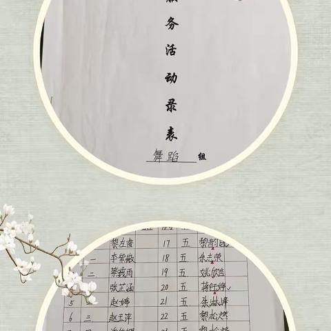 陌上花开的美篇