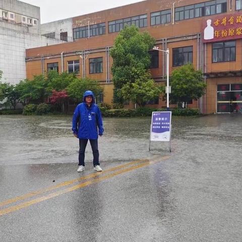 池州太平洋产险5.27暴雨灾害事故闪赔服务