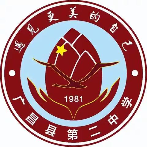 以研促教，共同成长——广昌二中英语组电子备课暨实践性作业课前研讨