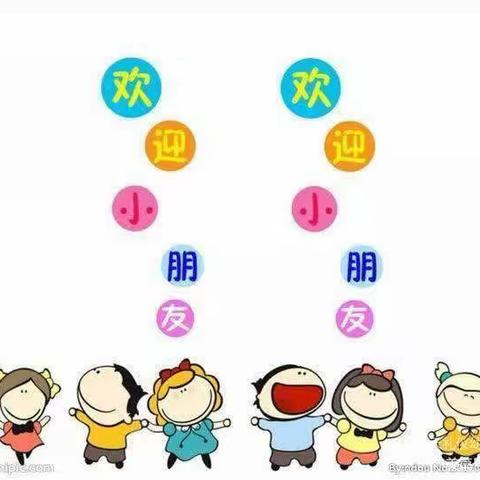 解放金太阳幼儿园2023年秋季新生体验活动