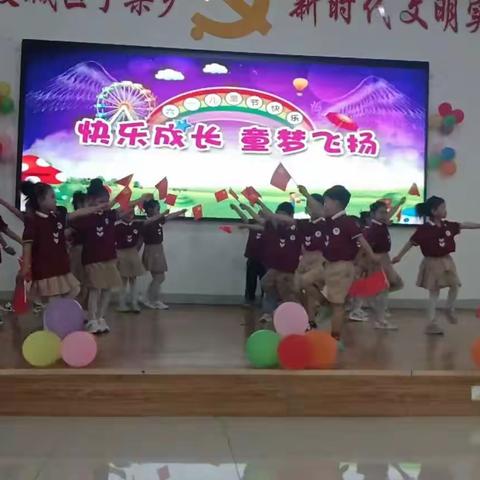 小博士幼儿园六一文艺汇演——快乐成长   童梦飞扬