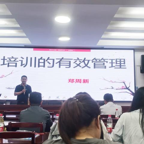 专家引领   助“师”成长——“国培计划（2024）”耒阳市教师培训师第三天培训纪实