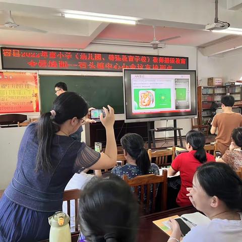 容县2022年度小学（幼儿园、特殊教育学校)教师继续教育全员培训（石头1班)——虚拟现实与未来教学