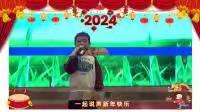 金溪县童之梦幼儿园2024年庆“元旦”文艺汇演