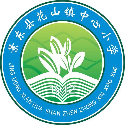 花山镇中心小学2025年清明假期安全致家长的一封信