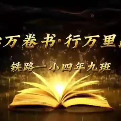 情牵石榴籽 阅读伴成长”亲子阅读视频展播