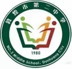 敦煌市第二中学九（2）班《不输家庭教育》之“是不爱动脑筋，还是不会动脑筋”读书感悟分享