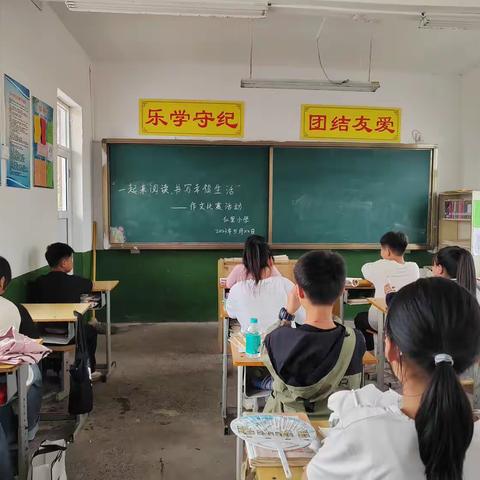 一起来阅读，书写幸福生活——开发区仁里小学作文比赛活动