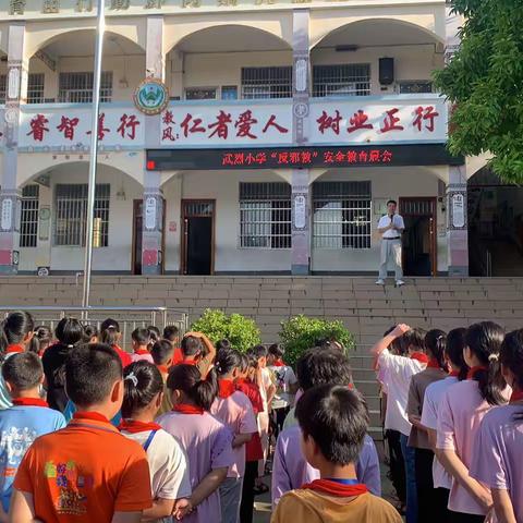 相信科学，拒绝邪教---苍梧县岭脚镇武烈小学反邪教宣传活动