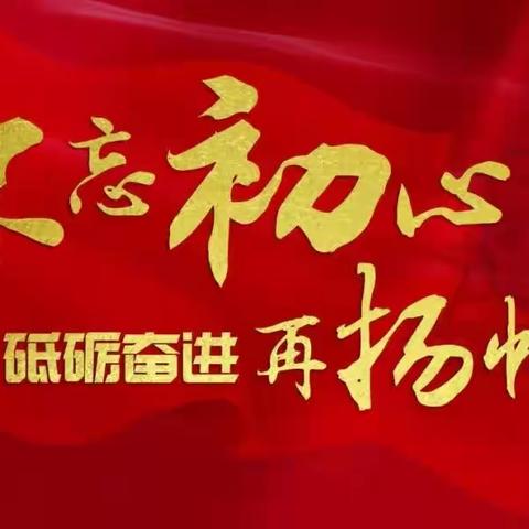 坚守初心，扬帆起航——容县2022年度小学（幼儿园、特殊教育学校）教师继续教育全员培训杨梅镇二班