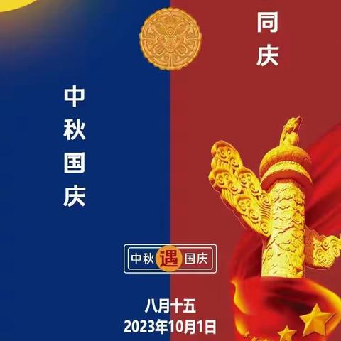 祥泰物业佳和雅园B区九月份最后一周工作简报