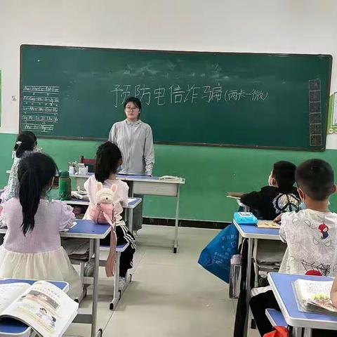 肥乡区西吕营镇田寨小学“木兰有约”巾帼宣讲普法活动