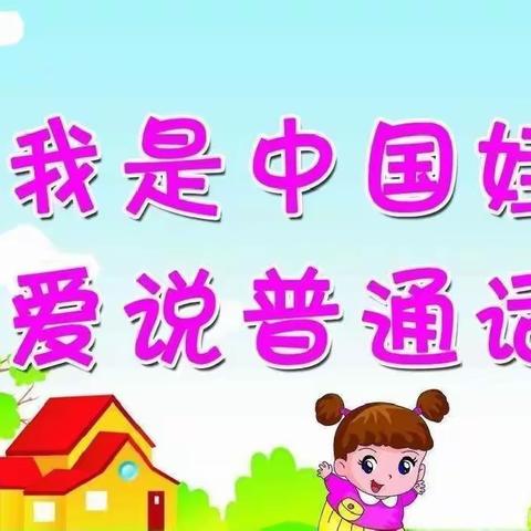 寿县九龙幼儿园学前班