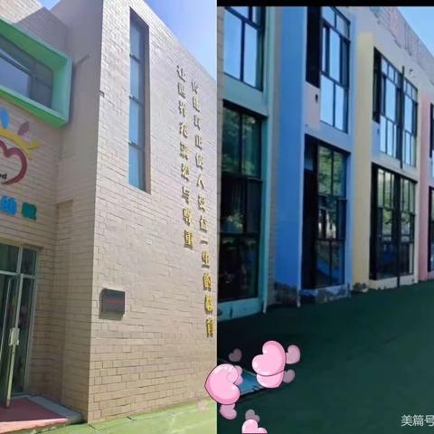 实效培训 助力成长——爱诺弘德幼儿园卓越课程培训现场活动