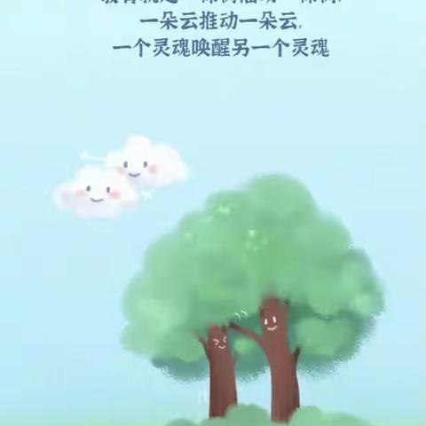 暖心家访·一场美丽的教育行走——龙泉小学五级部家访篇