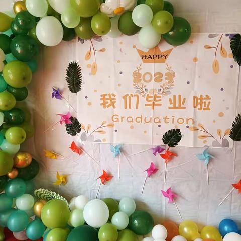 爱在百草园❤️2023届学前班毕业典礼