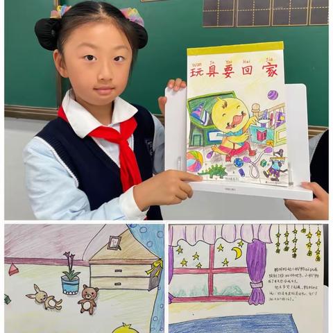 “阅读悟农桑 劳动促成长”——实小二（6）班“我的劳动故事”绘本创作大赛