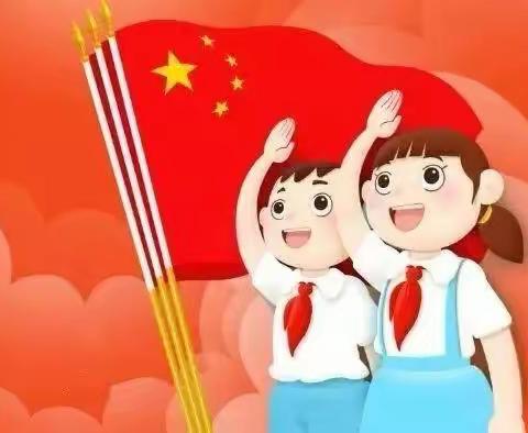 【成美教育】你好，少先队！——西安高新第六小学一年级少先队入队仪式