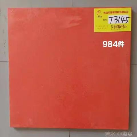 300优等特价促销一