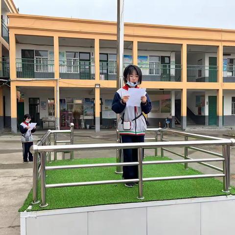 水泊街道茶庄小学“学习党的二十大 争做新时代好队员”主题升旗仪式