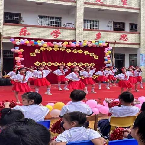 官垌镇文峰小学举行文艺汇演活动庆祝六一儿童节