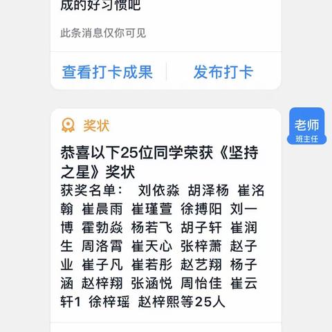 缤纷社团添活力 幸福童年绽光彩