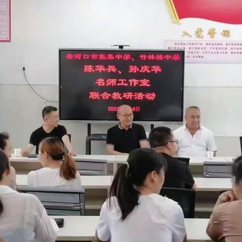 名师助力中考备考  团队协作提质增效