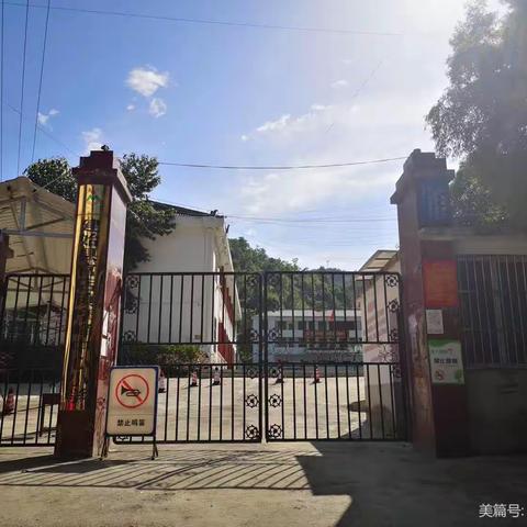 诗意满初夏，教研谱新篇——官店镇摩峰中心小学五月“创新课堂”教研活动