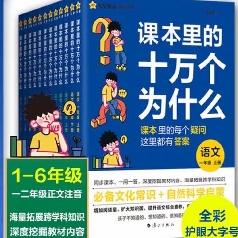 二年级课外阅读推荐参考（副本）