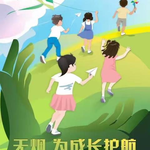 【无烟  为成长护航】—西京医院幼儿园5.31日世界无烟日宣传