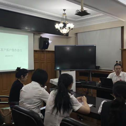 汉口支行举办普惠客户联动开立对公结算账户培训班