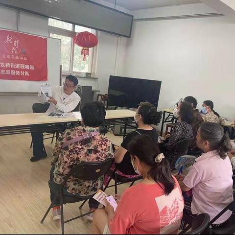 口腔健康，从“齿”开始  颐和园社区开展口腔知识讲座活动