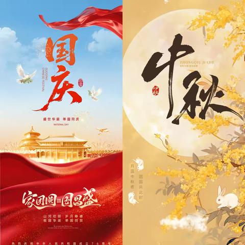 月满华诞，健康同行| 双节体检福利，给健康放个“价”