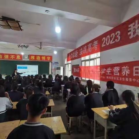 科学膳食，助力学生健康成长——安阳市殷都区理工中等专业学校“中国学生营养日”宣传教育活动