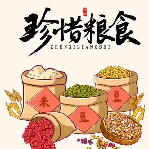 不负好“食”光——马家梁幼儿园“厉行勤俭节约，反对餐饮浪费”倡议书