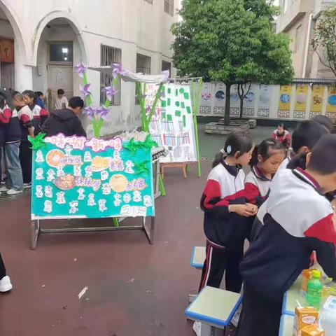 弘扬美食文化，共度美好“食”光——卫城镇新桥小学第二届“小厨神”杯校园美食节