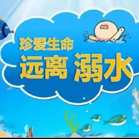 公安民警进课堂——理想城幼儿园防溺水安全教育宣传活动（副本）