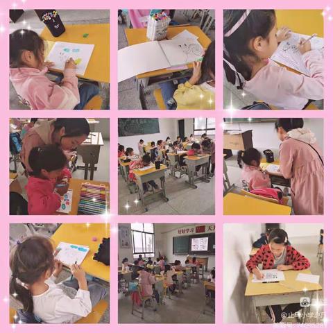 2023年止马小学秋季招生通告