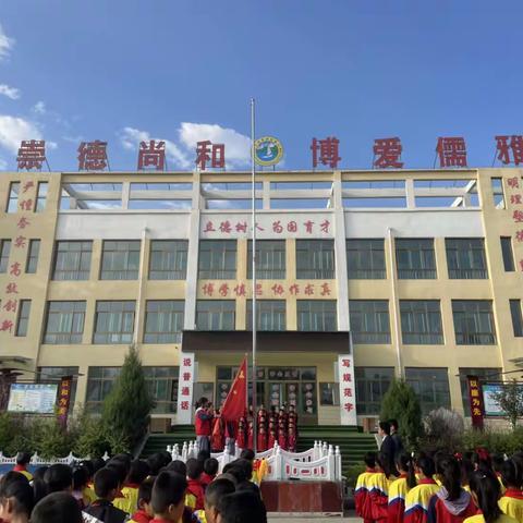 韩陕家小学升国旗仪式