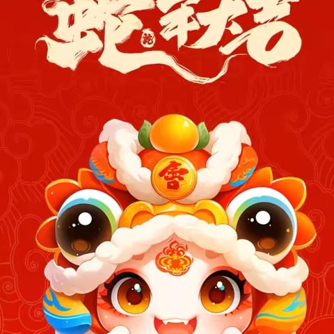 春暖花开，喜迎开学——明珠幼儿园2025年春季开学温馨提示