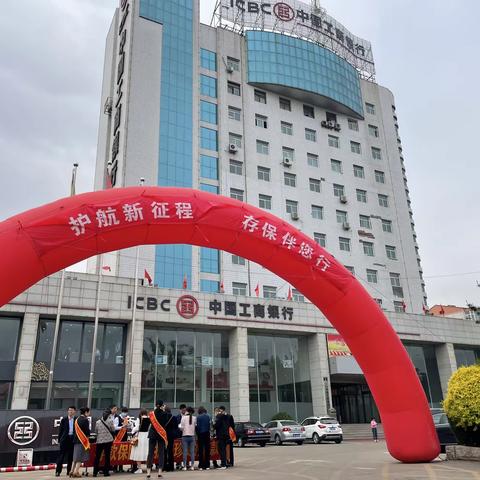 工商银行朔州分行开展“存保为民  储户放心”存款保险主题宣传活动。