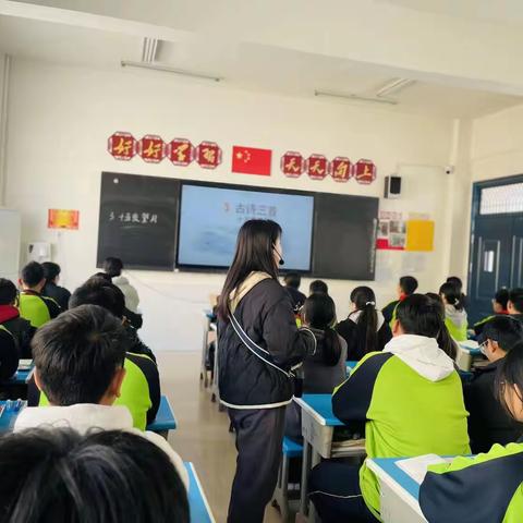 立足以学定教，打造高效课堂-六年级语文张老师公开课