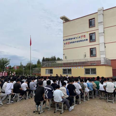 徐流营小学开学法治第一课