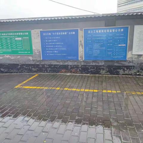 韦曲街道生态环境保护工作日报