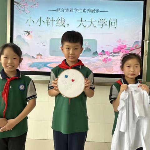 【百日提升行动】展学生风貌 现少年素养——汇文学校小学部综合学科学生素养展示活动