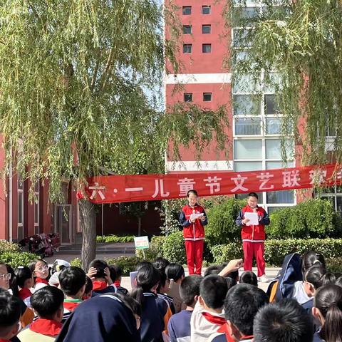 庆六一，展风采——胡官屯镇中心小学“六一”文艺汇演