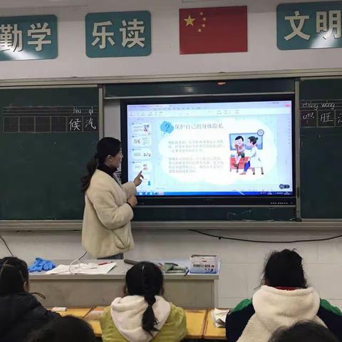 【紫庄镇赵庄小学•家校合作共育】守护花蕾，静待花开——赵庄小学开展女童保护讲坛