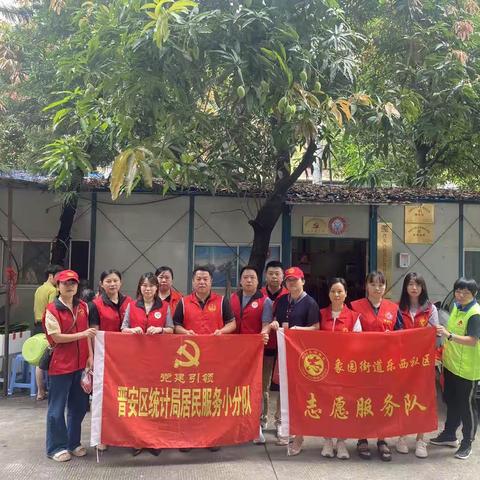 粽香沁人心、浓浓端午情，平安“三率”进社区